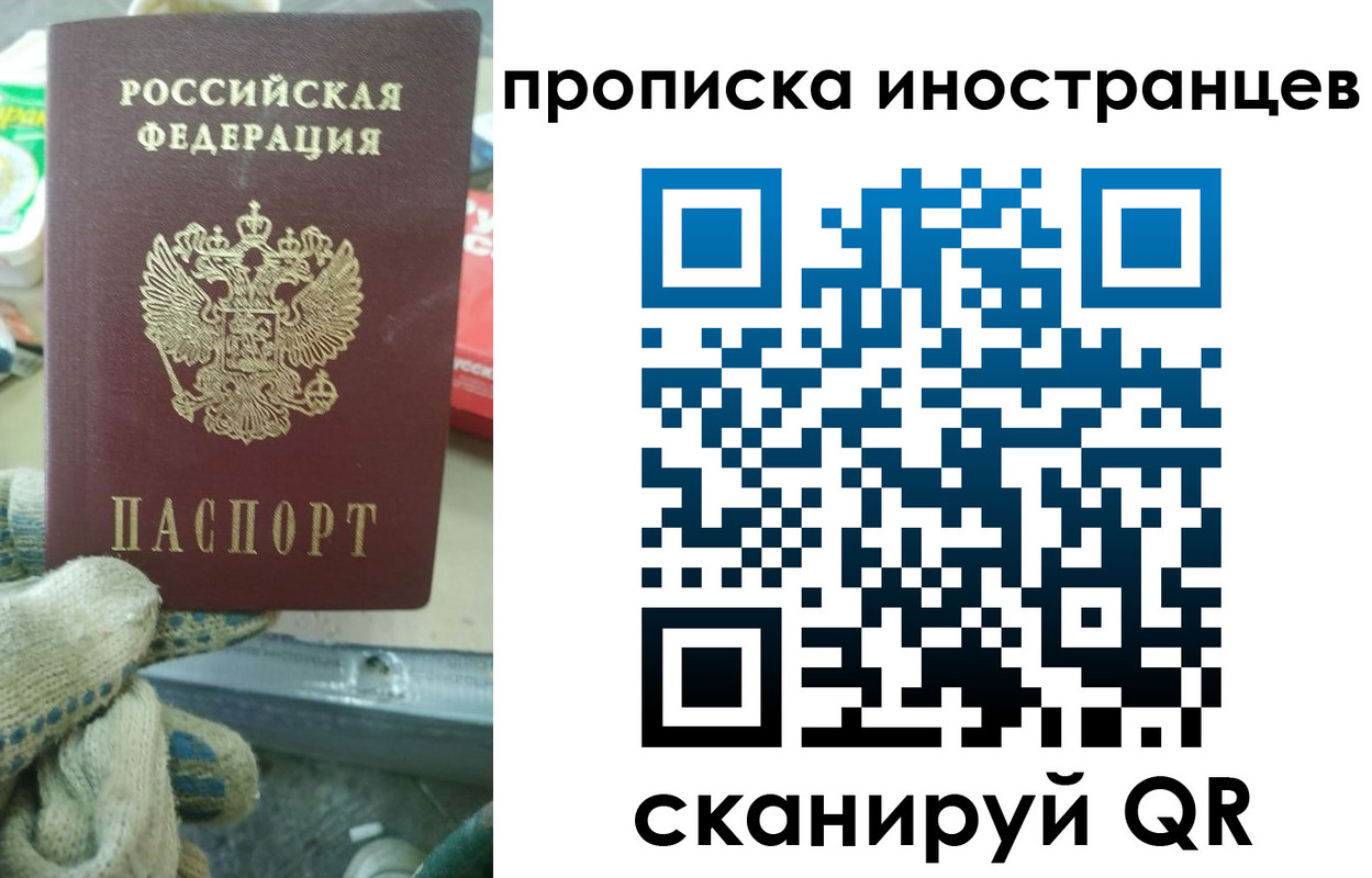 регистрация для школы в Дубне