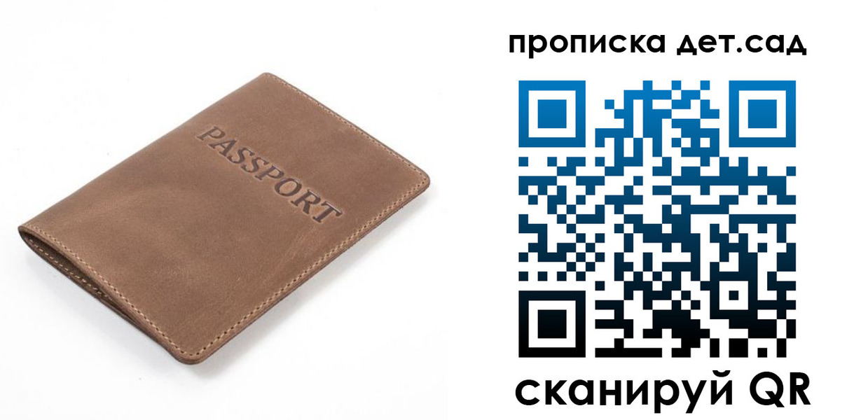 миграционный учет в Дубне