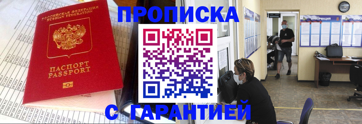 регистрация для дет. сада в Дубне