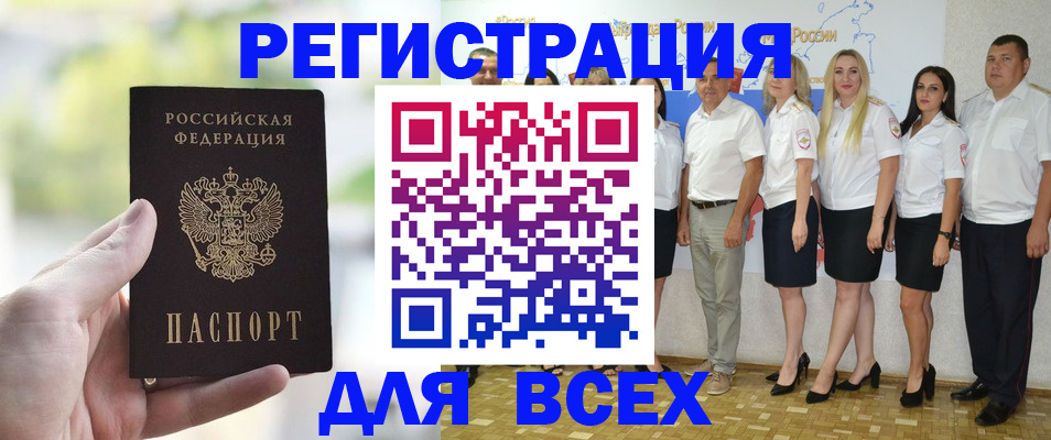 где прописаться в Дубне