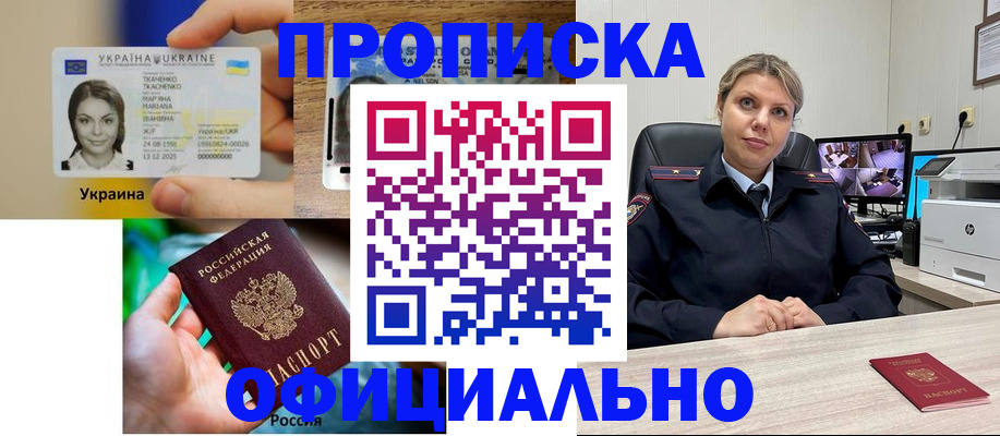 пропишу в квартире в Дубне