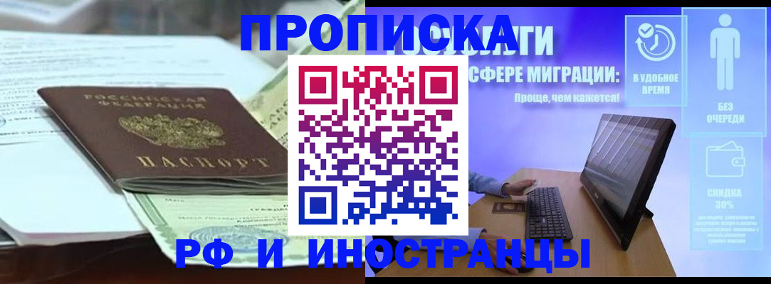 регистрация для дет. сада в Дубне