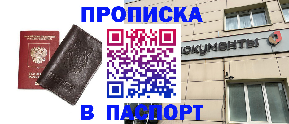 форма 3 в Дубне